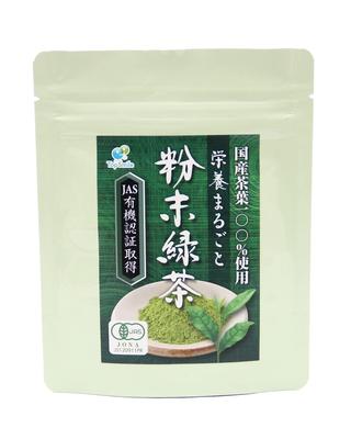 Organically Grown, Pesticide-free, and Chemical-free, Shizuoka Prefecture-grown First-grade Green Tea Powder. 100% Catechin-rich, Nutritious Powdered