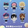 Genuine Alien Stage Baby Series Blind Box Mechanical Keyboard Keycaps & Trendy Weather Forecast Kawaii Style Anime Themed Gifts
