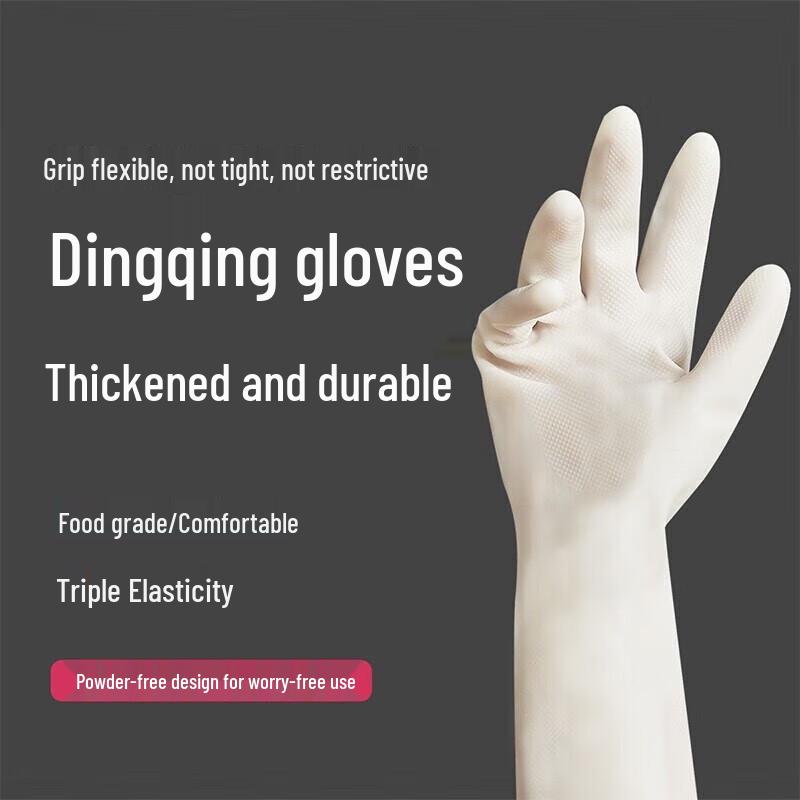 Disposable Nitrile Gloves