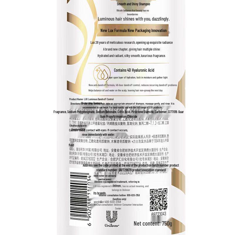 Lux Anti-Dandruff Shampoo & Soap Set