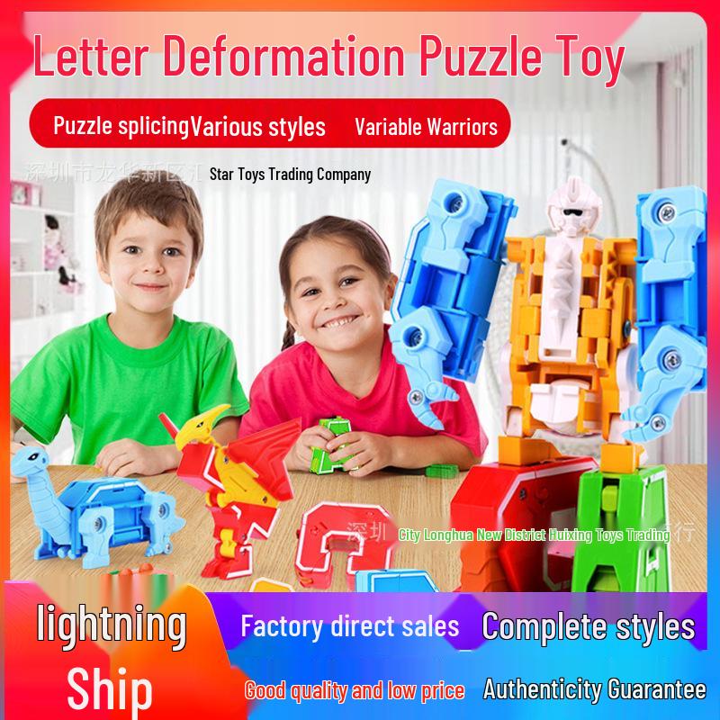 Xinle Dinosaur Robot Educational Toy: 26 English Alphabet Transforming Blocks for Boys