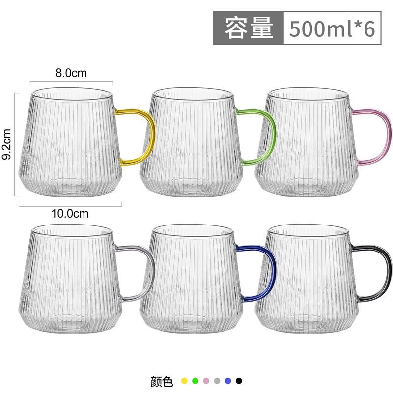 Handton 500ml Borosilicate Glass Cup