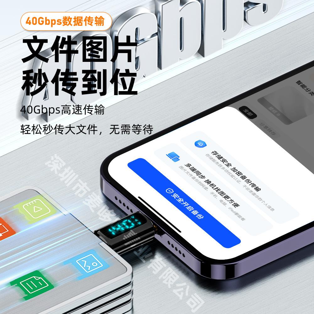 2Pcs Type-C Digital Display Adapter USB4.0 Full Function PD 140W, LED Power Meter Fast Charging Data Converter for Laptop Phone