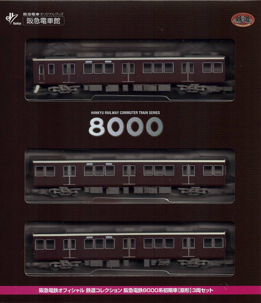 TOMYTEC Railway Collection Hankyu Railway 8000 Series Early Model Set [Original Form] 3-Car