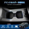 CARTIST Toyota Corolla Cross Drink Holder for Center Console Cup Holder Storage TPE Small Item Interior Easy Installation (2025-Present) - Case,