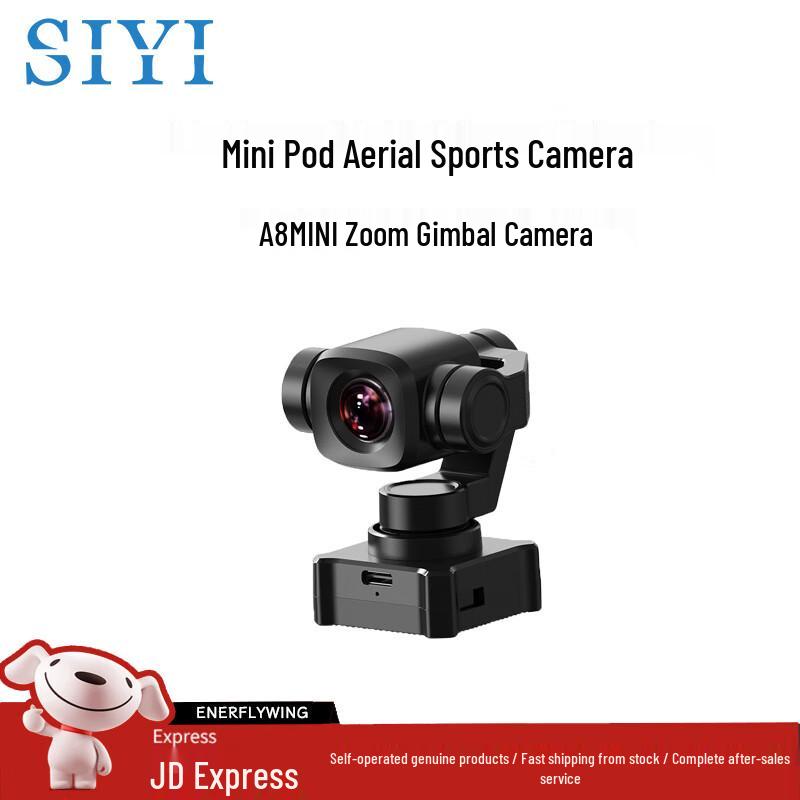 Siyi Drone Remote Controllers & Accessories (CN Version)