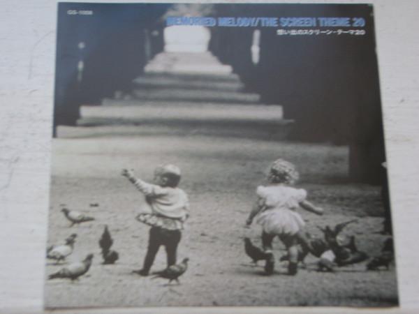

CD VARIOUS - Memories screen theme 20 MEMORIED M GS1008 Echo Industry C Japan Pop Used