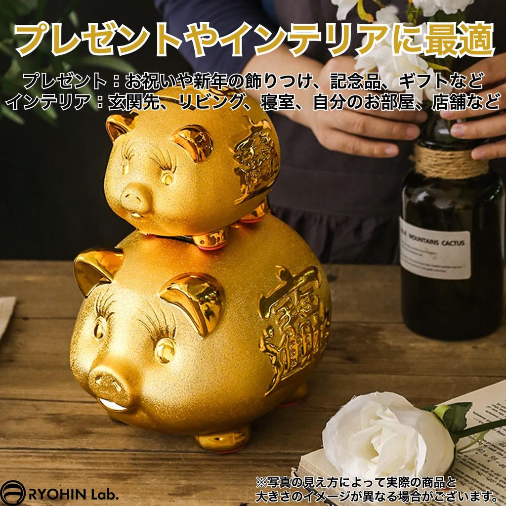 RYOHIN Pig Money Good Increase Your Lucky Feng Interior 1 Piece Lab. Box, Gold, Fortune, Fortune, Item, Shui, Decoration, (Large)