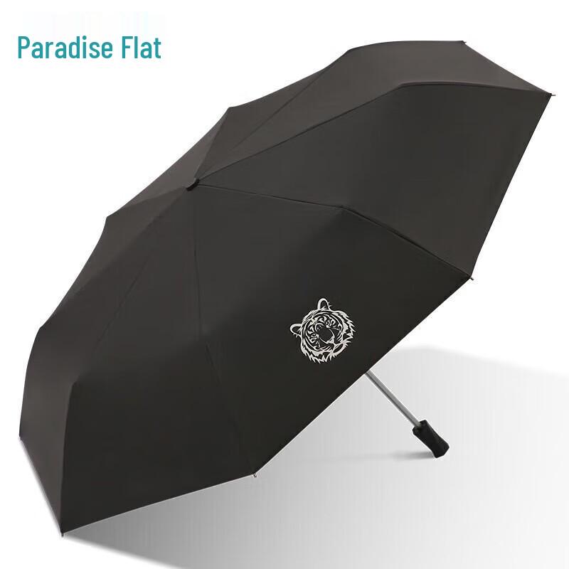 Tiantang 3-Fold UV Protection Portable Umbrella
