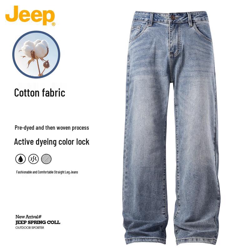 JEEP Men s Relaxed Straight Leg Stretch Jeans 30