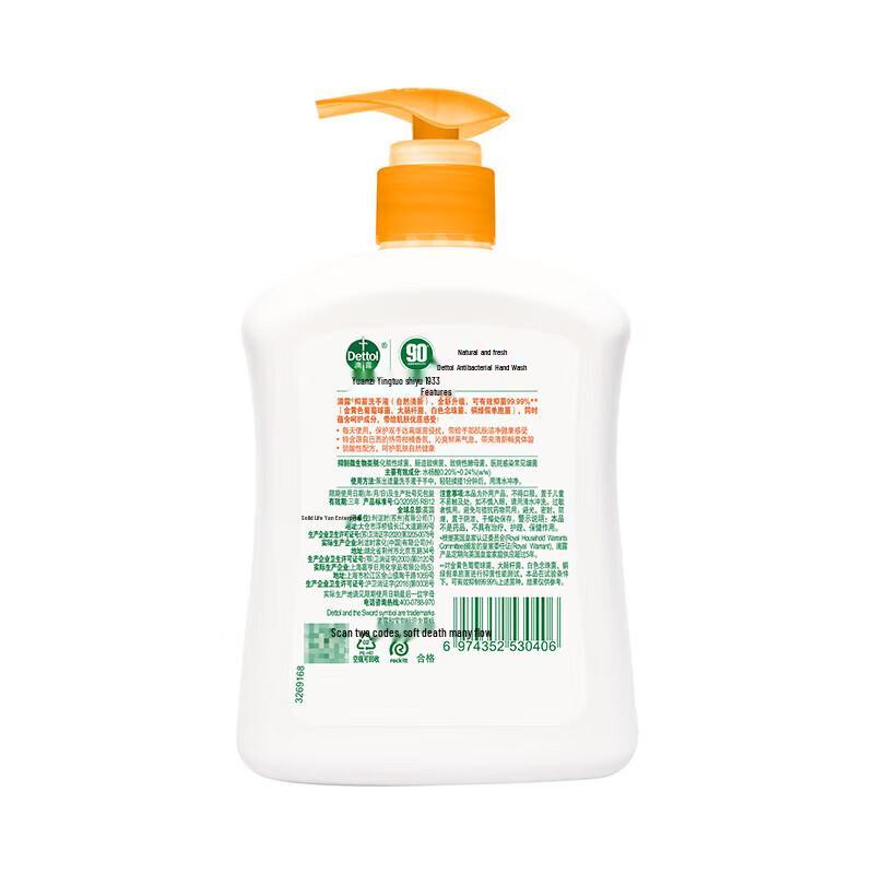 Dettol Antibacterial Hand Wash (Fresh Scent, Twin Pack)