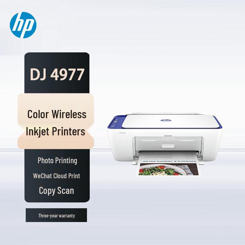 

HP DJ 4977 Wireless Color Inkjet Multifunction Printer CN plug (adapter included)
