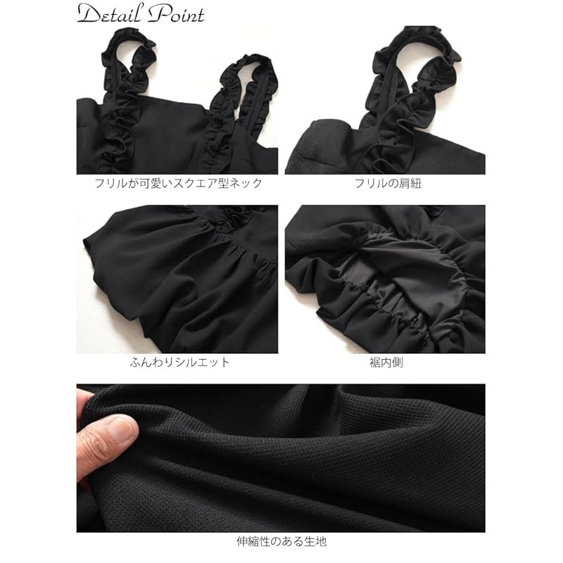 [Gold Japan] Large Size Ladies Tops Tunic Camisole Frills Balloon Peplum Stretch Gather Layered Spring Summer Jp531 5L Black