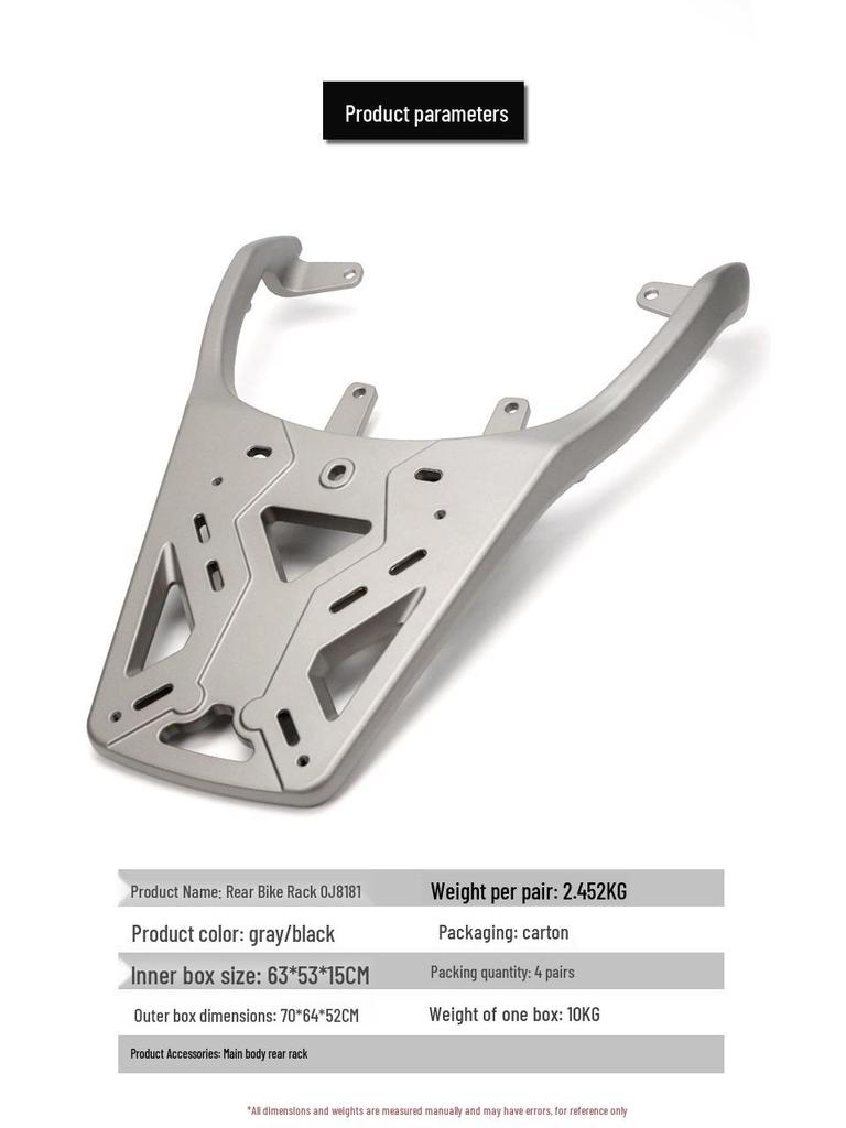 Haojue LUMI125 Rear Aluminum Alloy Cargo & Luggage Rack Modification Accessory