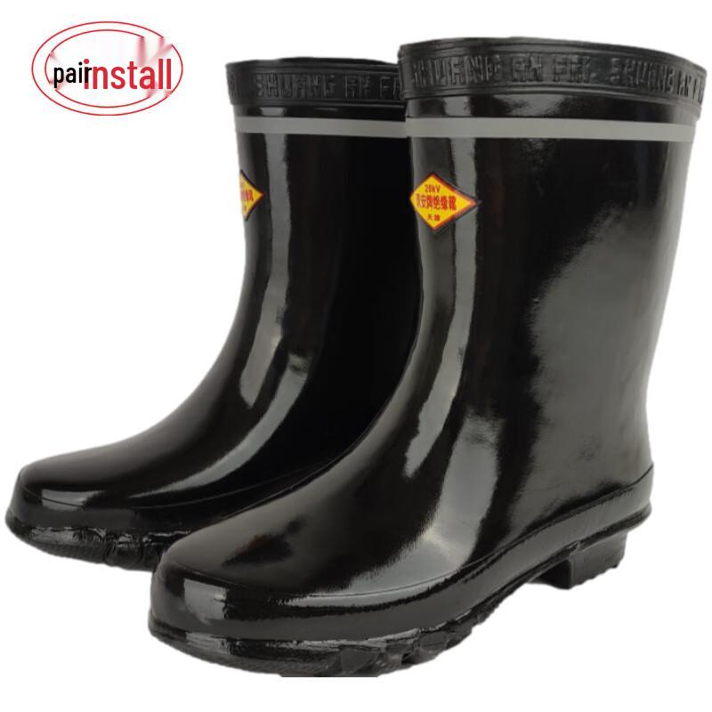 Shuang an 20KV Insulated Safety Boots 260
