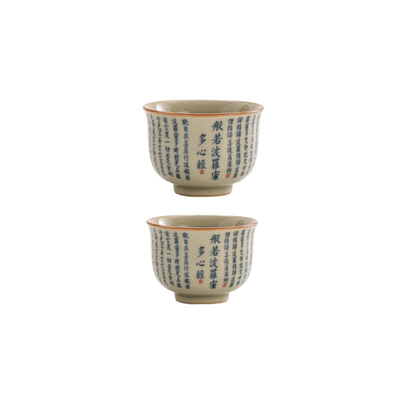 

Retro Heart Meridian Tea Tureen Ru Kiln Ceramic Bowl Tea Maker Gaiwan Kung Fu Teaware Set Tea Cup Tea Ceremony 200ml