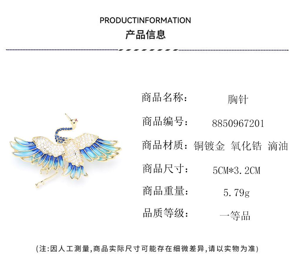 Chinese Style, High-end Blue Elegant Crane Brooch, Real Gold Plated Micro-zircon Animal Pin, Men's and Women's Accessories.