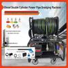 Diesel Dual-Cylinder High-Flow Pipeline Cleaning Machine