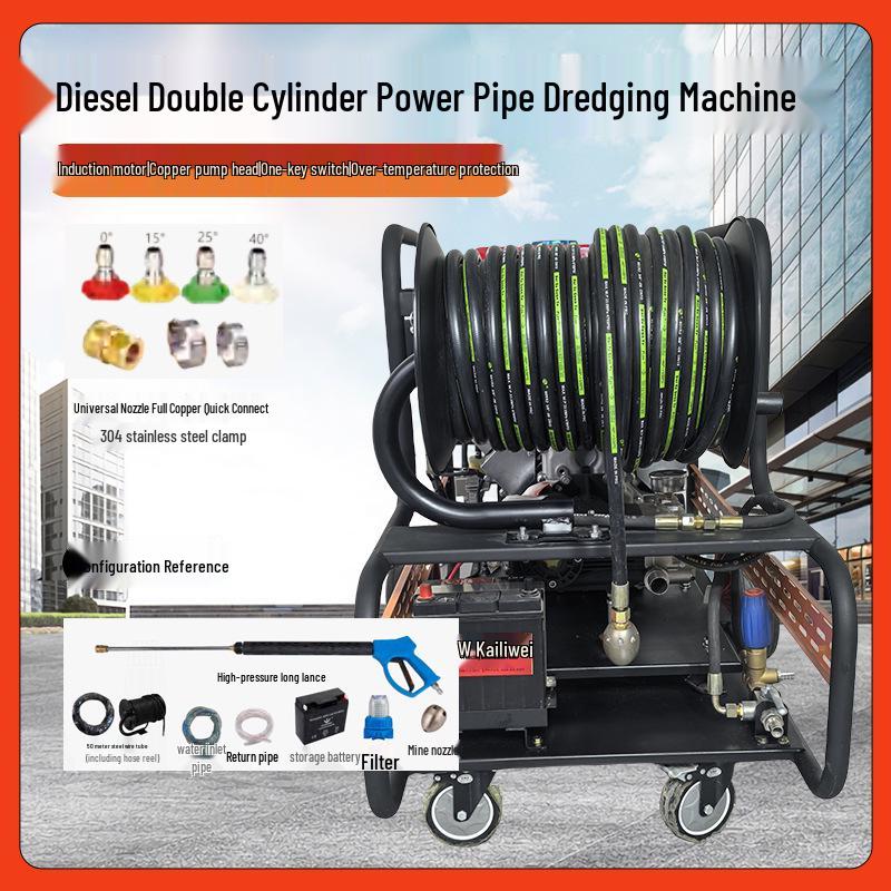 Diesel Dual-Cylinder High-Flow Pipeline Cleaning Machine