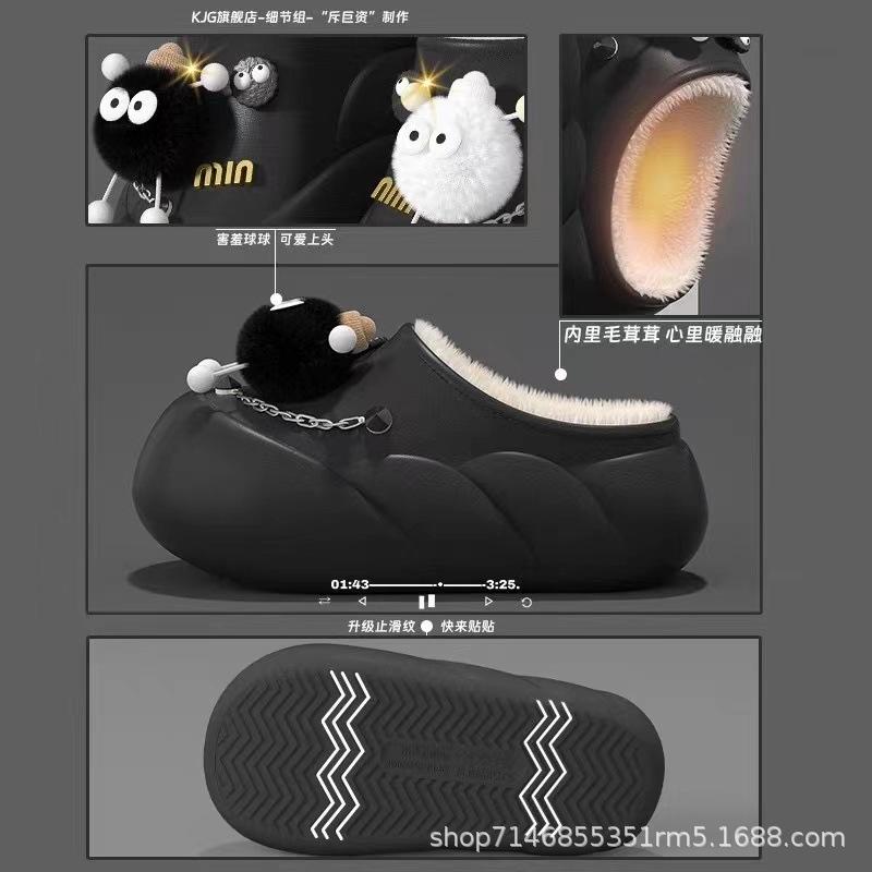 Winter cotton mop bag and black coal ball cover shell, less external wear, home velvet thickened warm and non-slip waterproof cotton mop