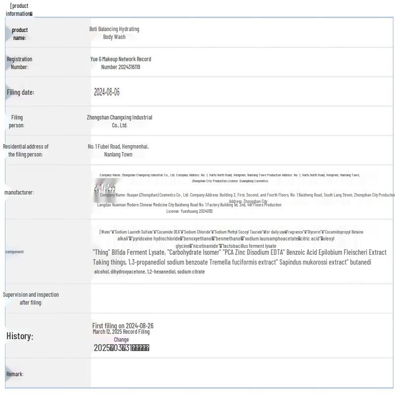 Baitiyi Ausgleichendes Feuchtigkeitsspendendes Duschgel 515ml