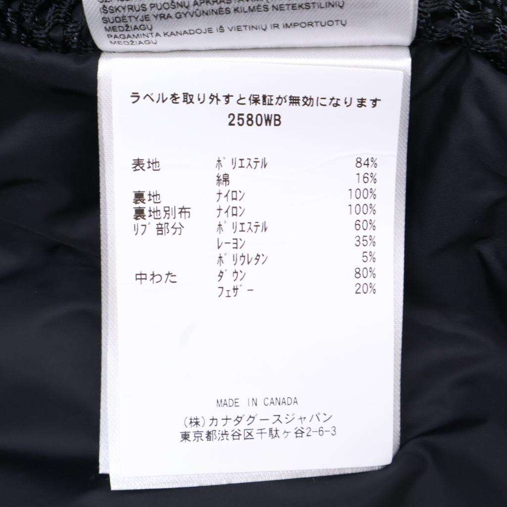 CANADA GOOSE Brand new, unused, genuine Japanese domestic model 2580WB Rossclair Parka Black Label Rossclair Parka Down Jacket Jacket S blackUsed