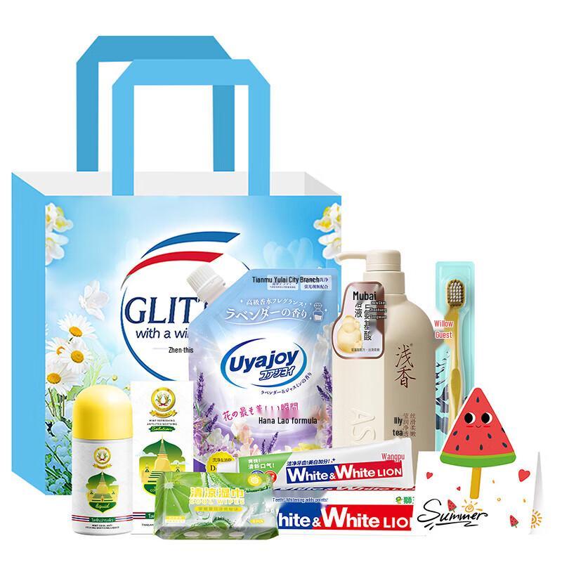 Qianxiang Fragrance Care Set