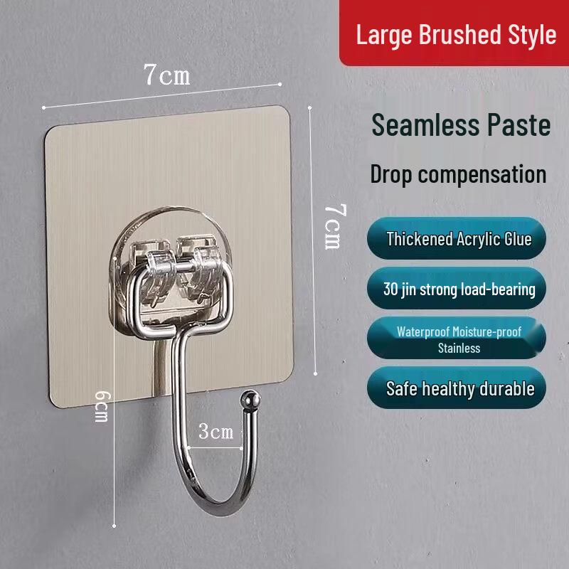 Strong Adhesive Stainless Steel Hook