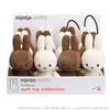 BON TON TOYS Corduroy Miffy 33cm White
