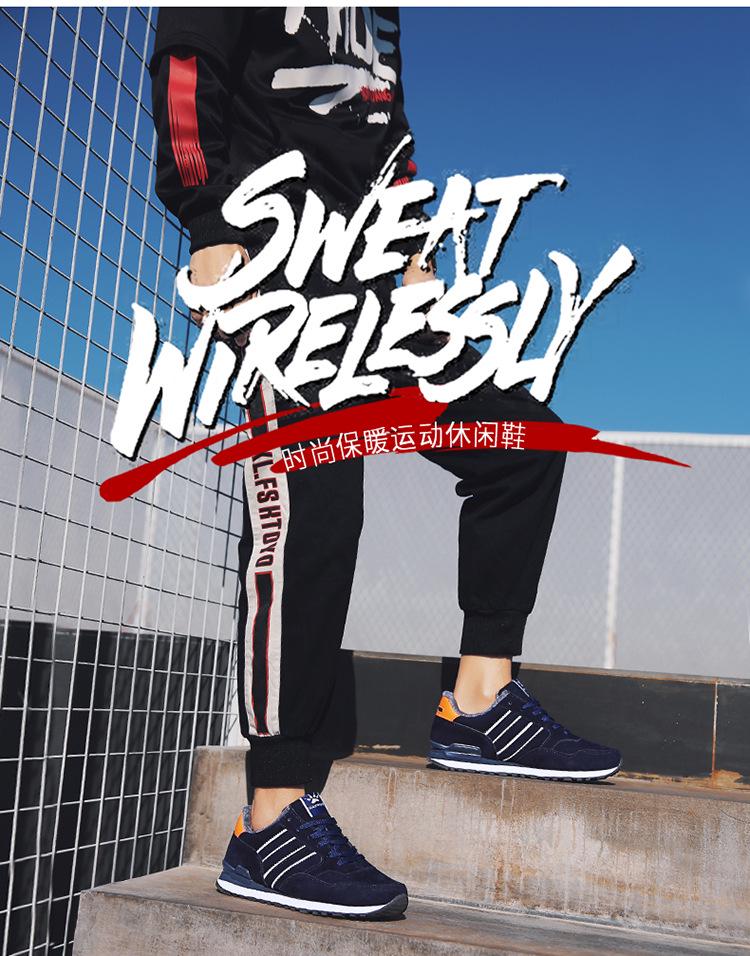 Men's Breathable Autumn 2024 Sports Casual Running Shoes for Outdoor Travel