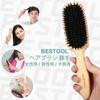 BESTOOL Hair Pig Bristle Paddle Hair Care Scalp Shiny Improves Hair Quality Brush, Brush, Comb, Men's, Women's, Children's Comb, Massage, Smooth,
