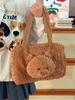 Cute Plush Bear Bag With Zipper Closure For Casual Travel And Gift Giving