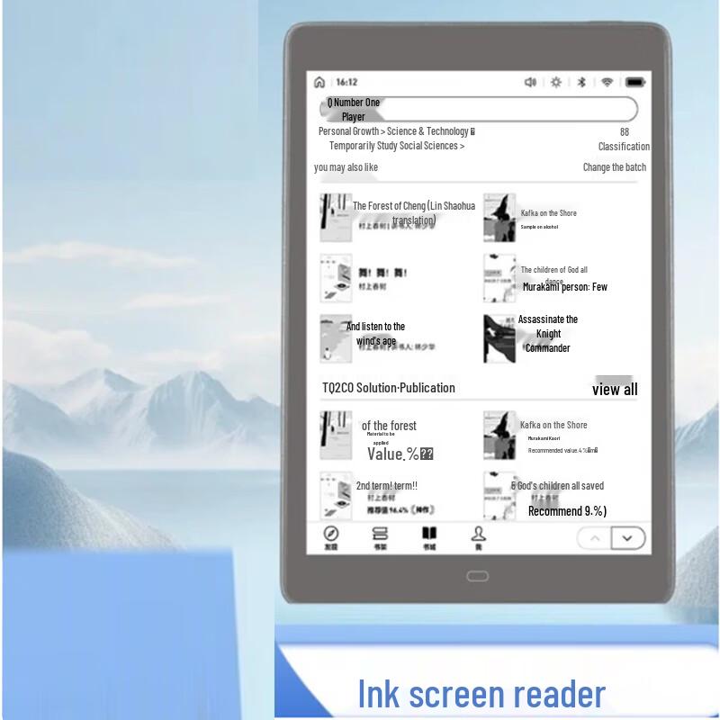 Bangtu 7,8-дюймовый электронный ридер с экраном E-Ink, штекер CN (адаптер в комплекте)