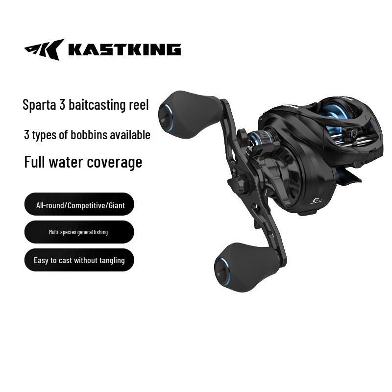 Катушка KastKing Spartacus III для заброса приманки