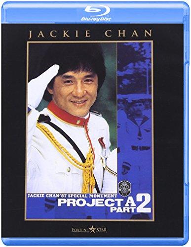 

Project A2: The Greatest Target Ever (Blu-ray)