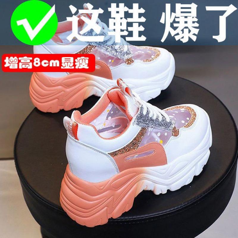 Shoes Dad Shoes Women's Mesh Thick Sole Non-slip Inner Height Increase Women's Shoes Small Height Casual Women's Shoes Summer Sports