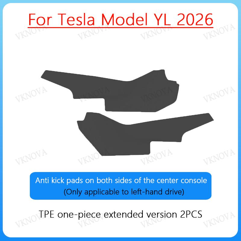 For Tesla Model YL 2026 TPE Front Rear Door Sill Protector Threshold Strip Waterproof Anti-kick Guard Panel Interior Accessories