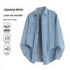MEDE Men's Japanese Style Washed Denim Long Sleeve Shirt