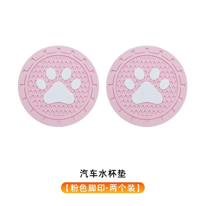 1 Pair Car Coasters Cup Dog paw print Mat Universal Holder Anti Slip Bottle Pad Insert Pads Most Water Cups Car Accessories