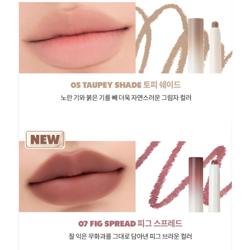 Rom&nd Lip Mate Pencil 0.5g