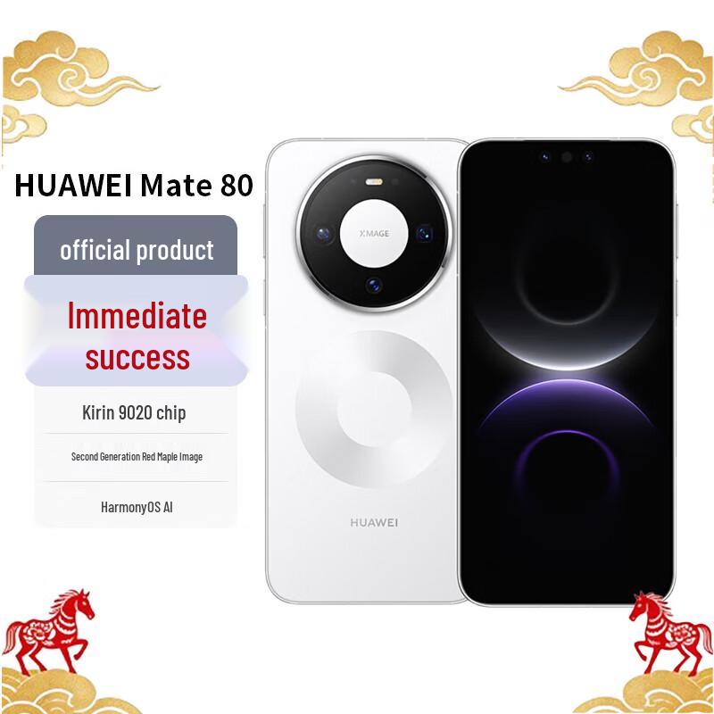 Huawei Mate 80 Flagship Smartphone with Kirin 9020 (CN Version)