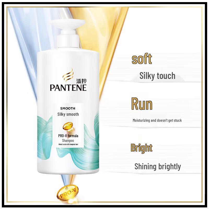 Pantene PRO-V Amino Acid Silky Smooth Shampoo
