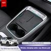 For BYD Sea Lion 05 EV Central Control Wireless Charging Silicone Pad Anti Slip Cup Protection Pad Modified Interior Accessories