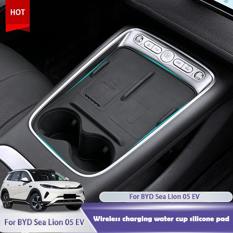 For BYD Sea Lion 05 EV Central Control Wireless Charging Silicone Pad Anti Slip Cup Protection Pad Modified Interior Accessories