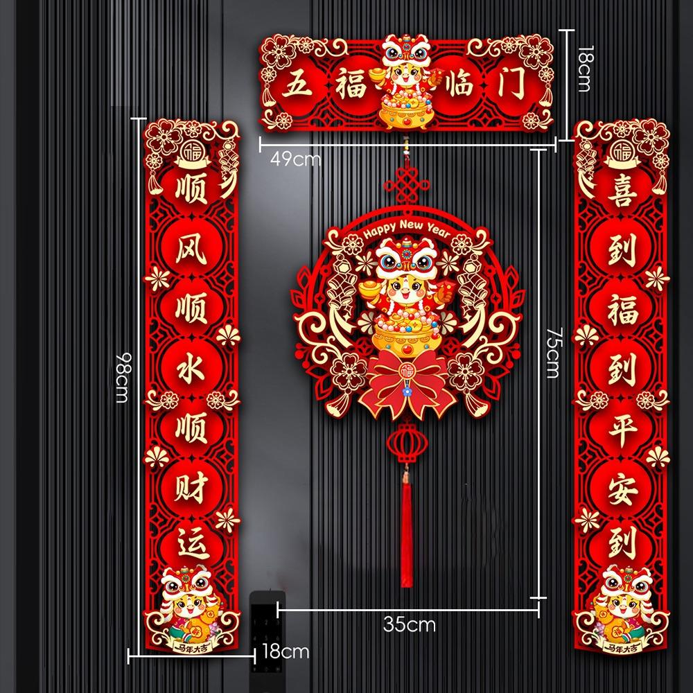 Happy New Year Horse Year Couplet Felt/Flocking Door Stickers Durable Horse Year Banner