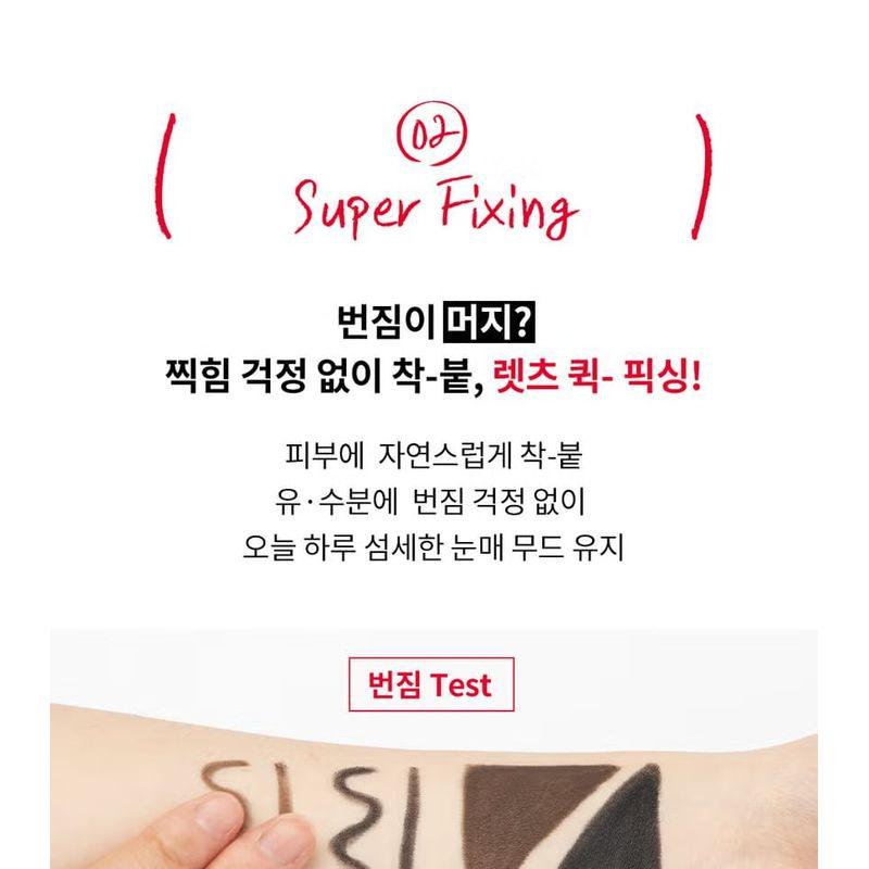 MERZY Let's Fixing Gel Eyeliner - 2 Colors