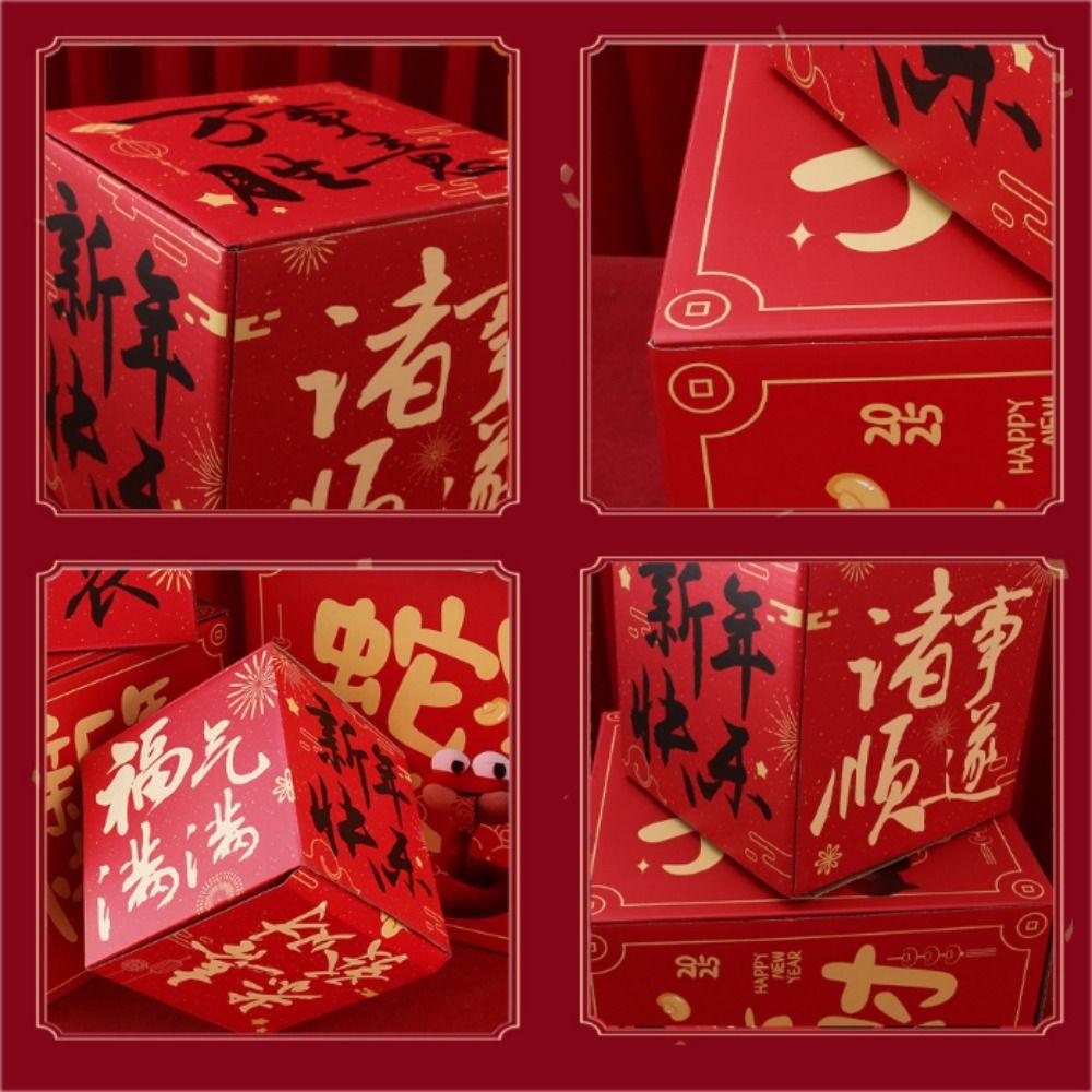 2pcs Calligraphy Spring Festival Decorative Box New Year Landing Decoration  Shopping Mall