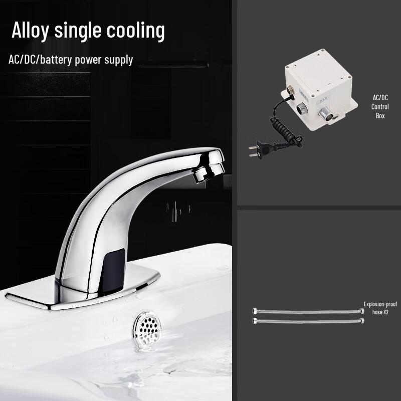 CHZJYITE Automatic Infrared Sensor Basin Faucet