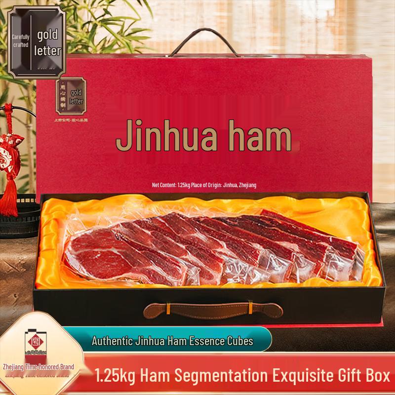 Authentic Jinhua Ham Block 1.25kg