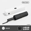 Automatic Umbrella Men's Folding Umbrella High-end Large Sunscreen Umbrella Automatic Umbrella Weather and Rain Umbrella Automatic